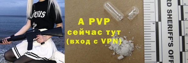 MDMA Premium VHQ Белоозёрский