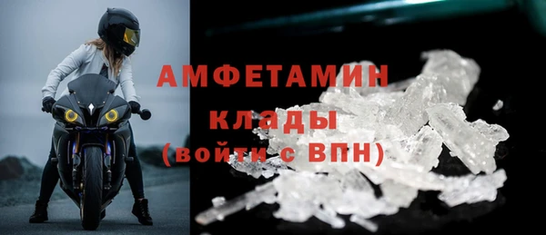 MDMA Premium VHQ Белоозёрский