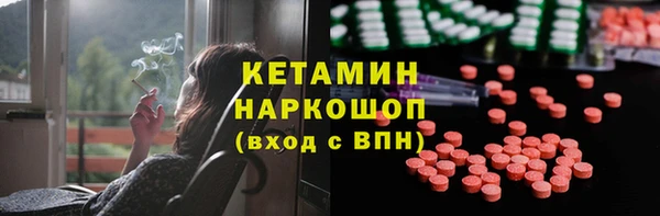 MDMA Premium VHQ Белоозёрский