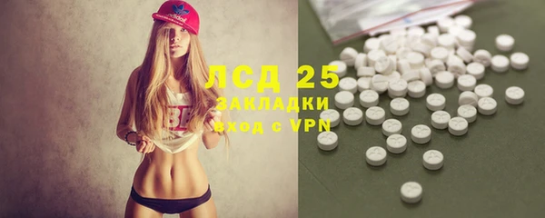 MDMA Premium VHQ Белоозёрский