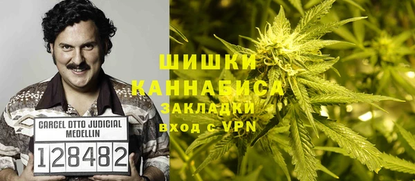 MDMA Premium VHQ Белоозёрский